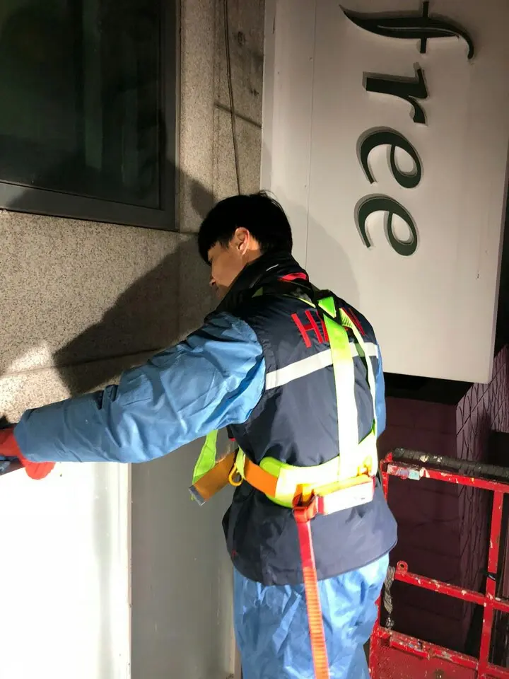 간판/어닝 청소
